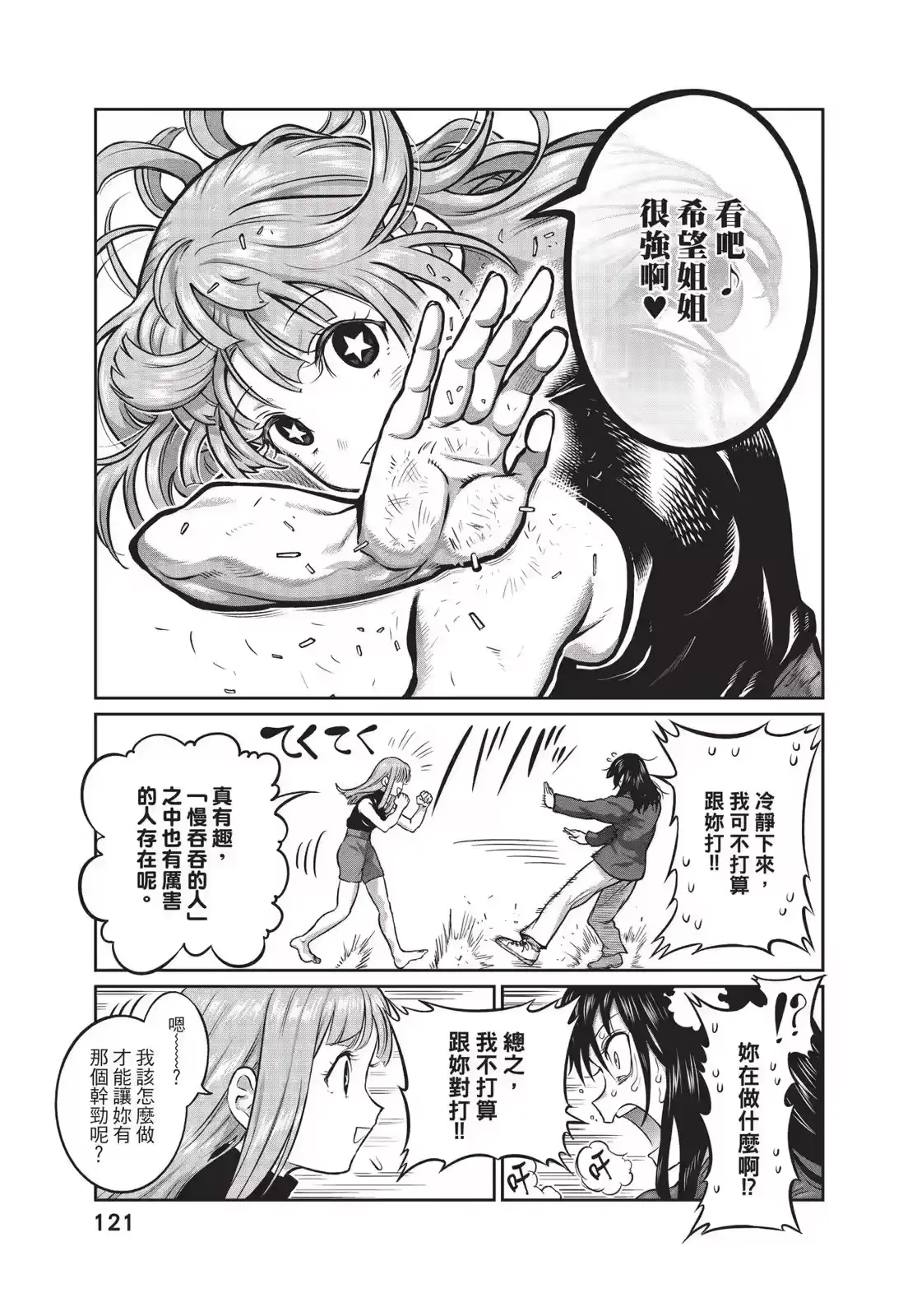 第122页