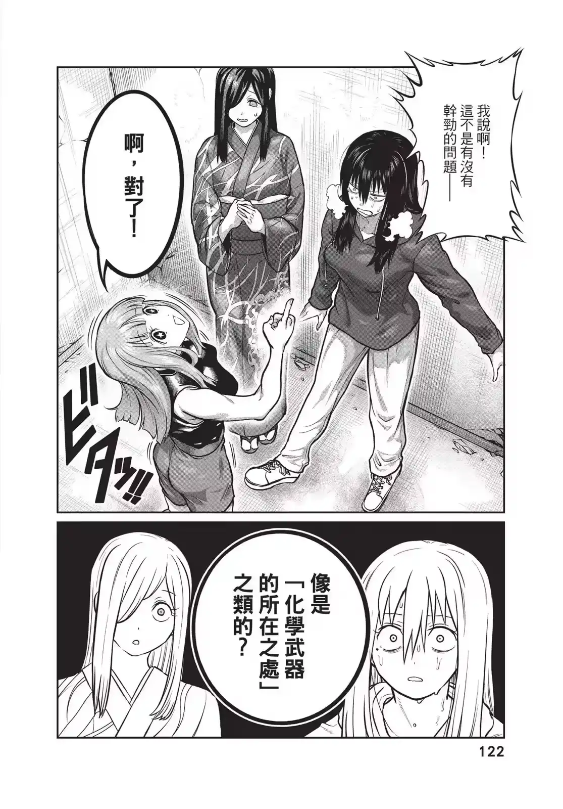 第123页