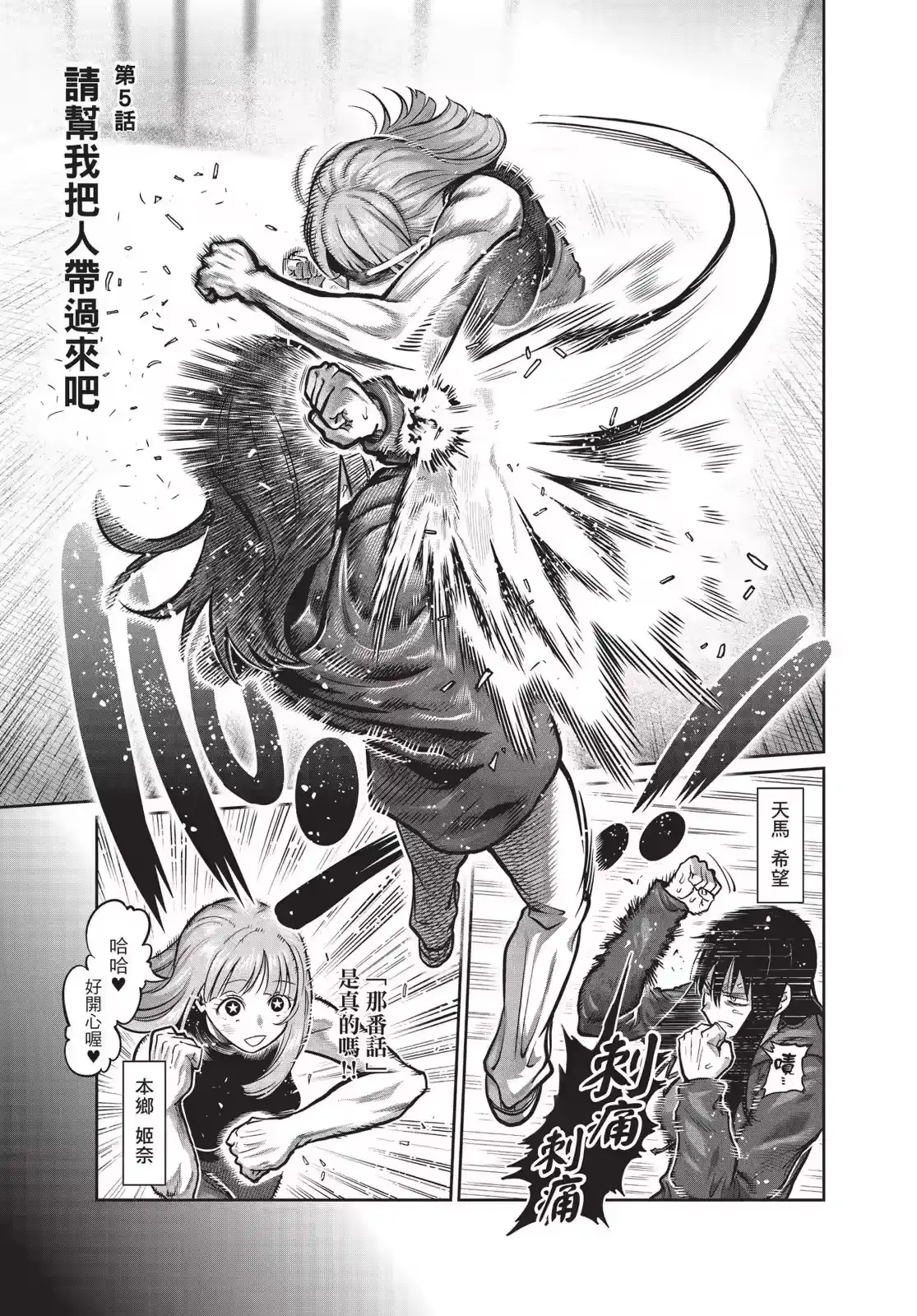 第126页