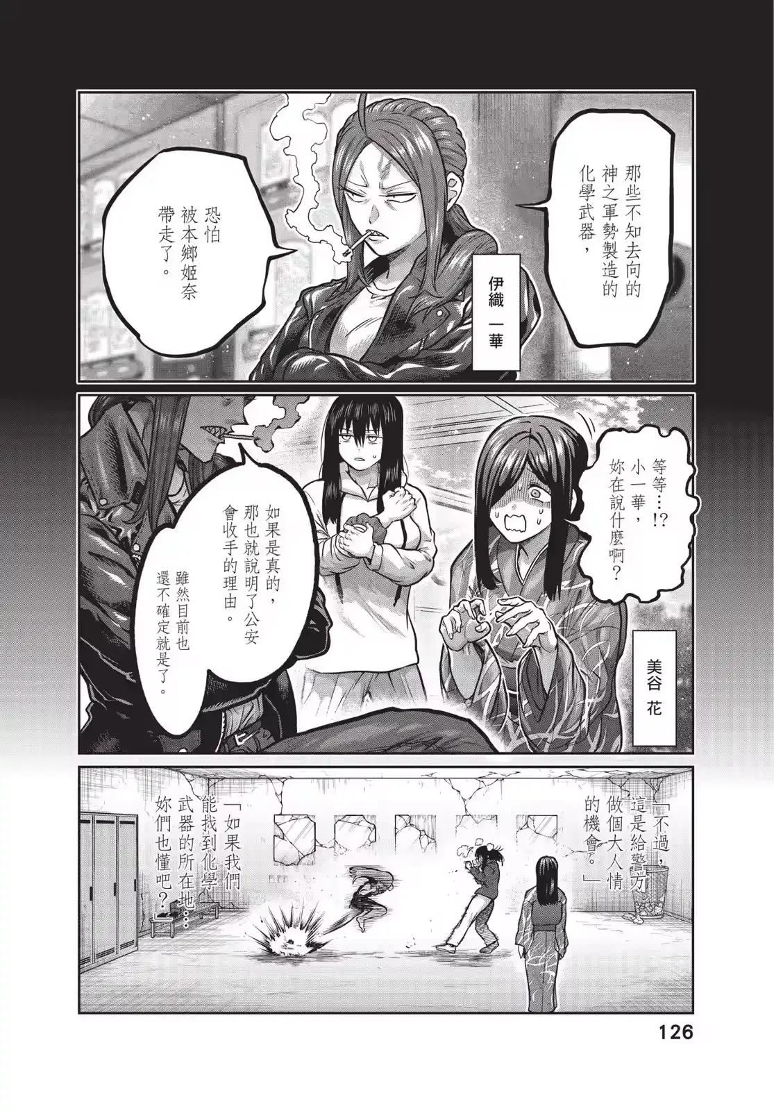 第127页