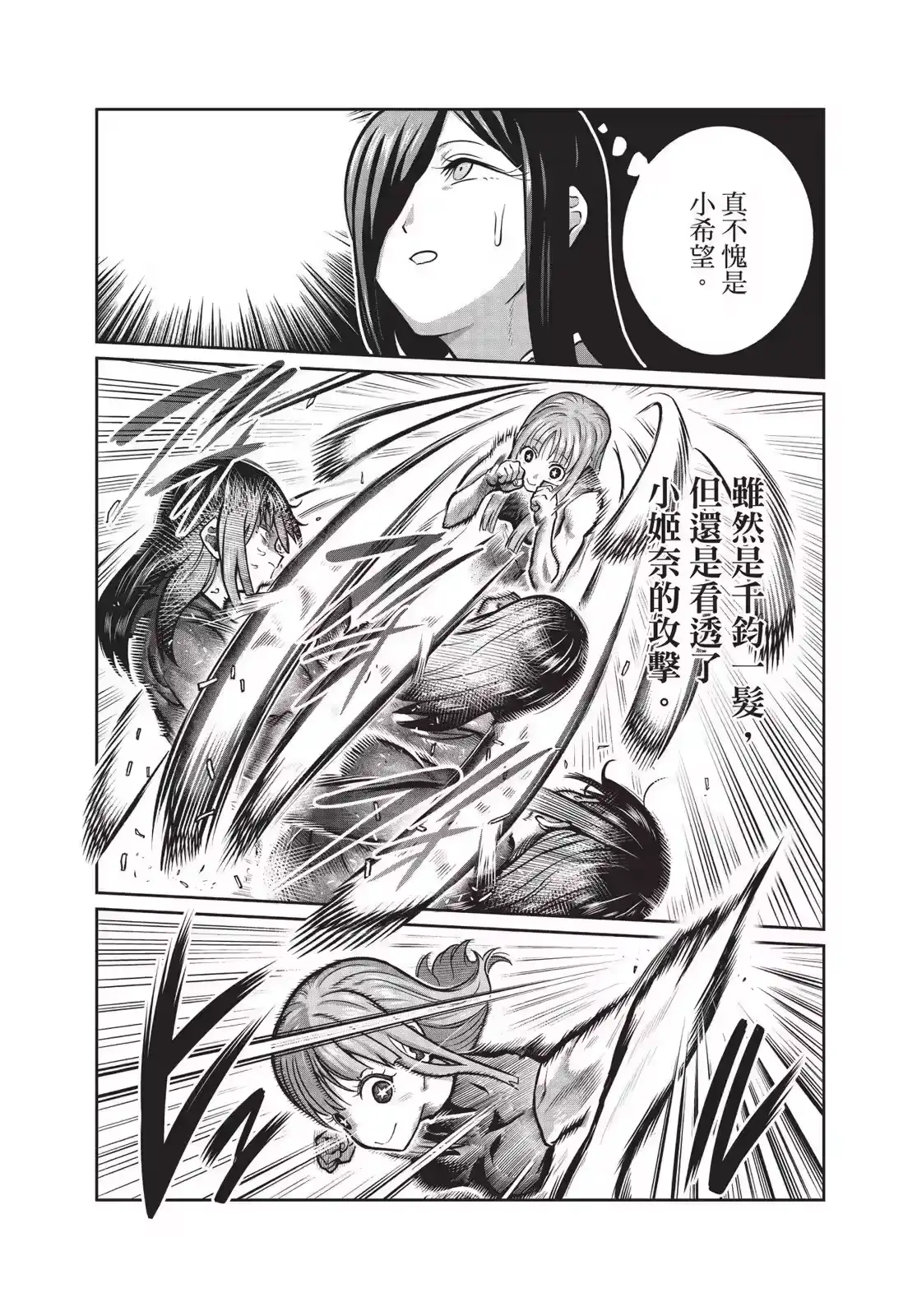 第130页