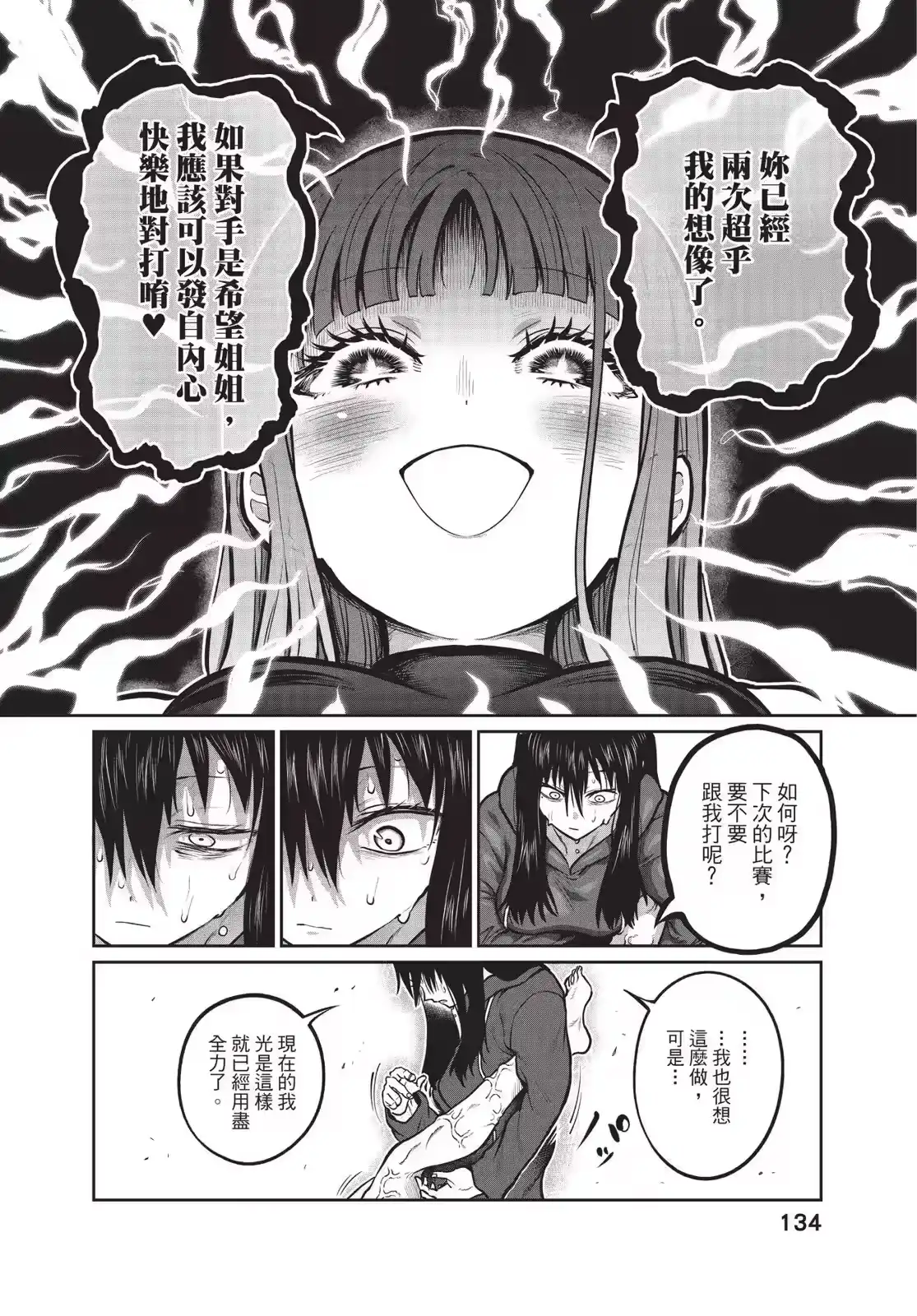 第135页