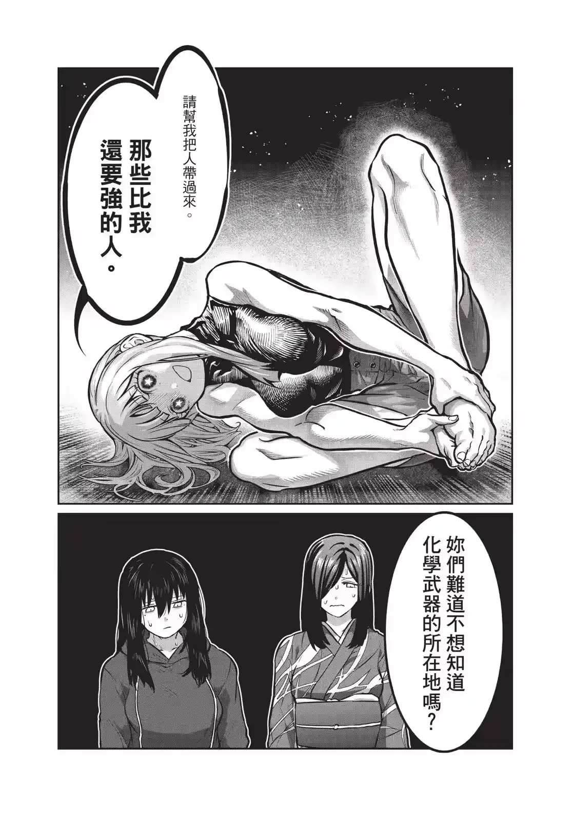 第137页