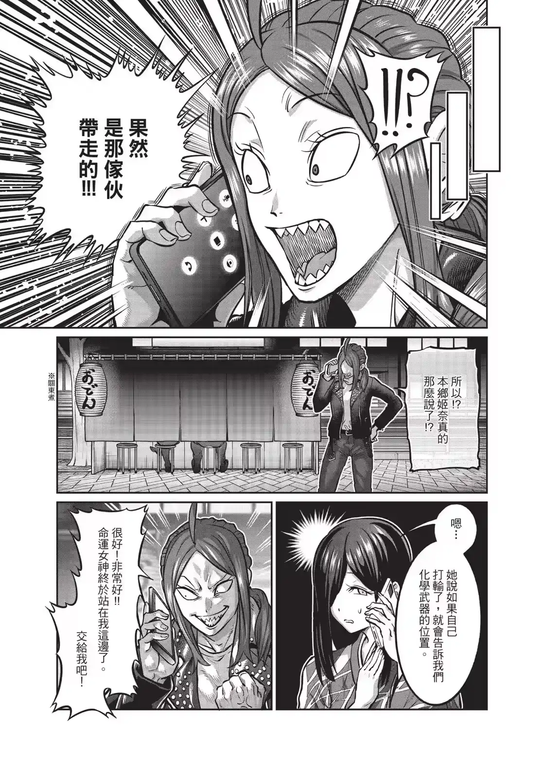 第138页
