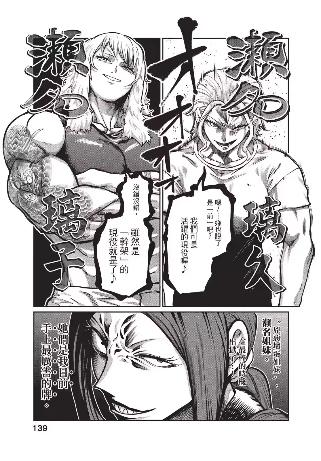 第140页