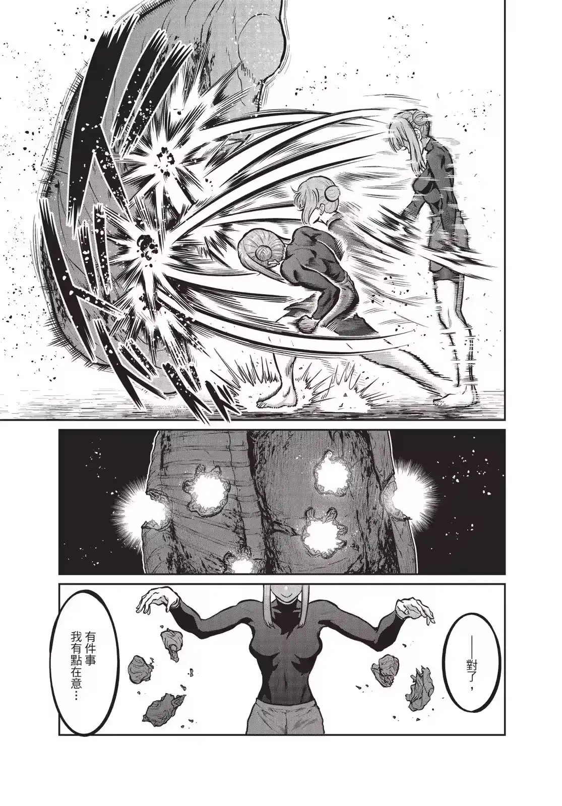 第146页