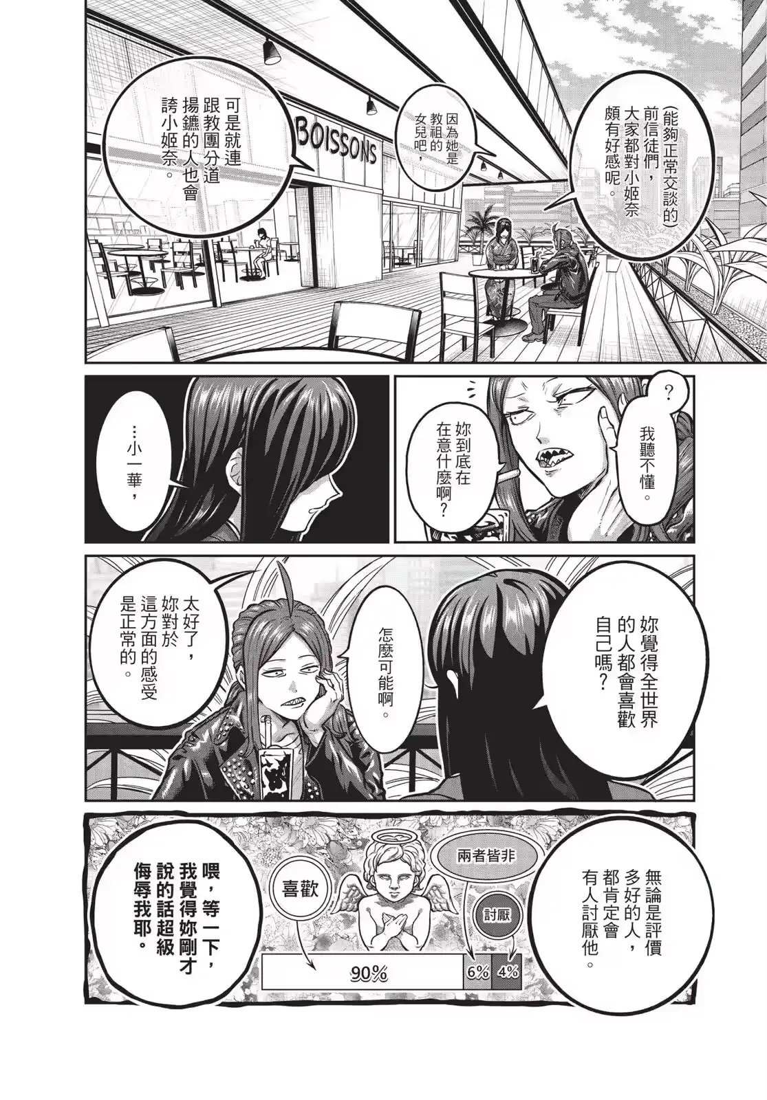 第147页