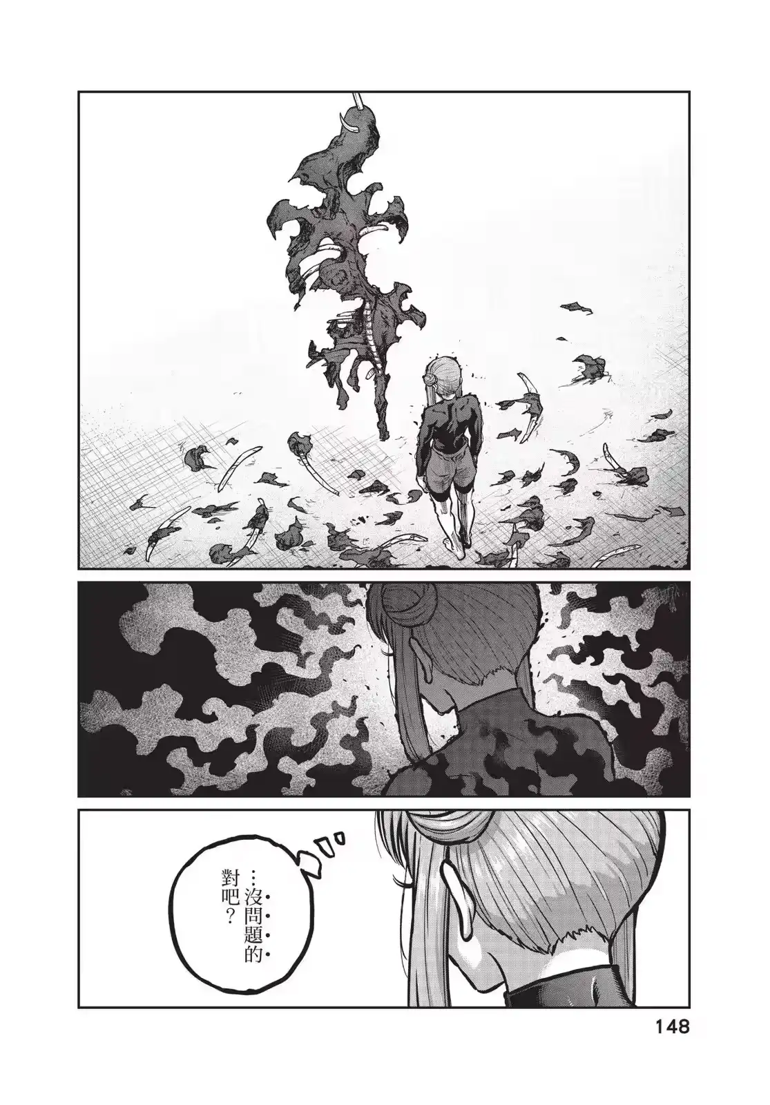 第149页