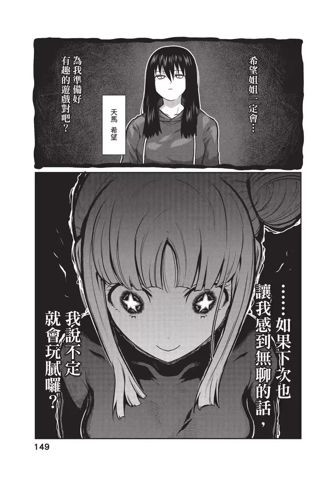 第150页