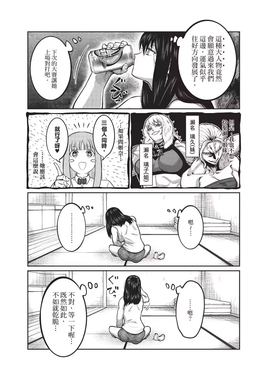 第152页