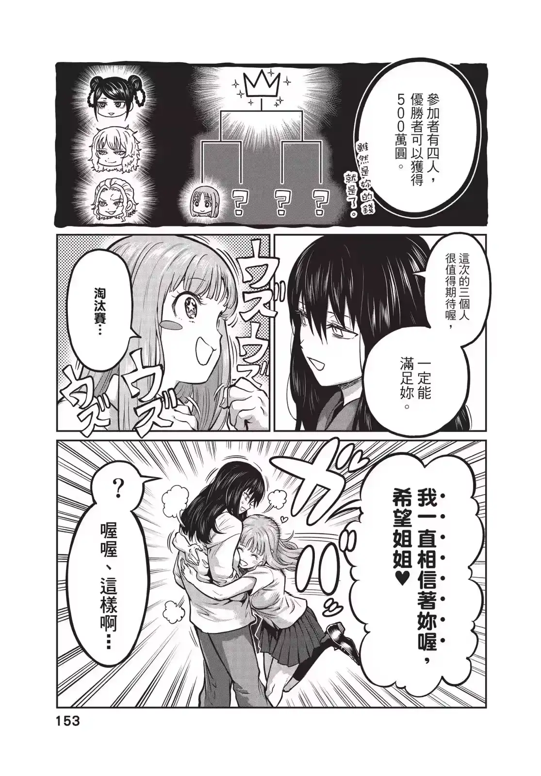 第154页