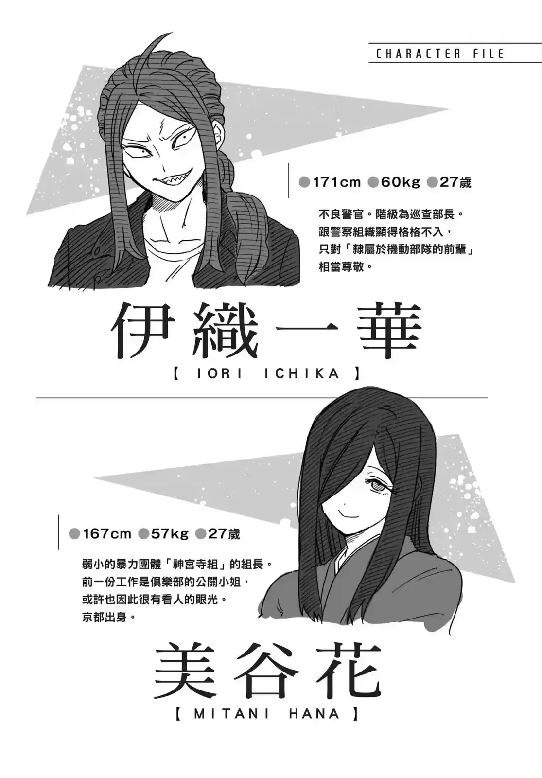 第157页