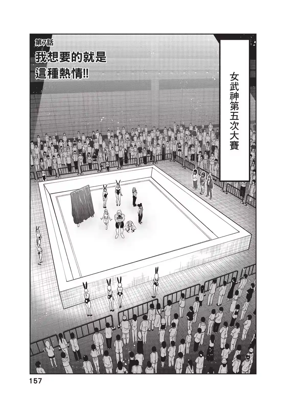 第158页