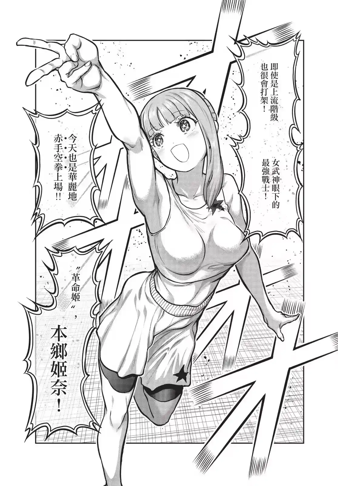 第160页