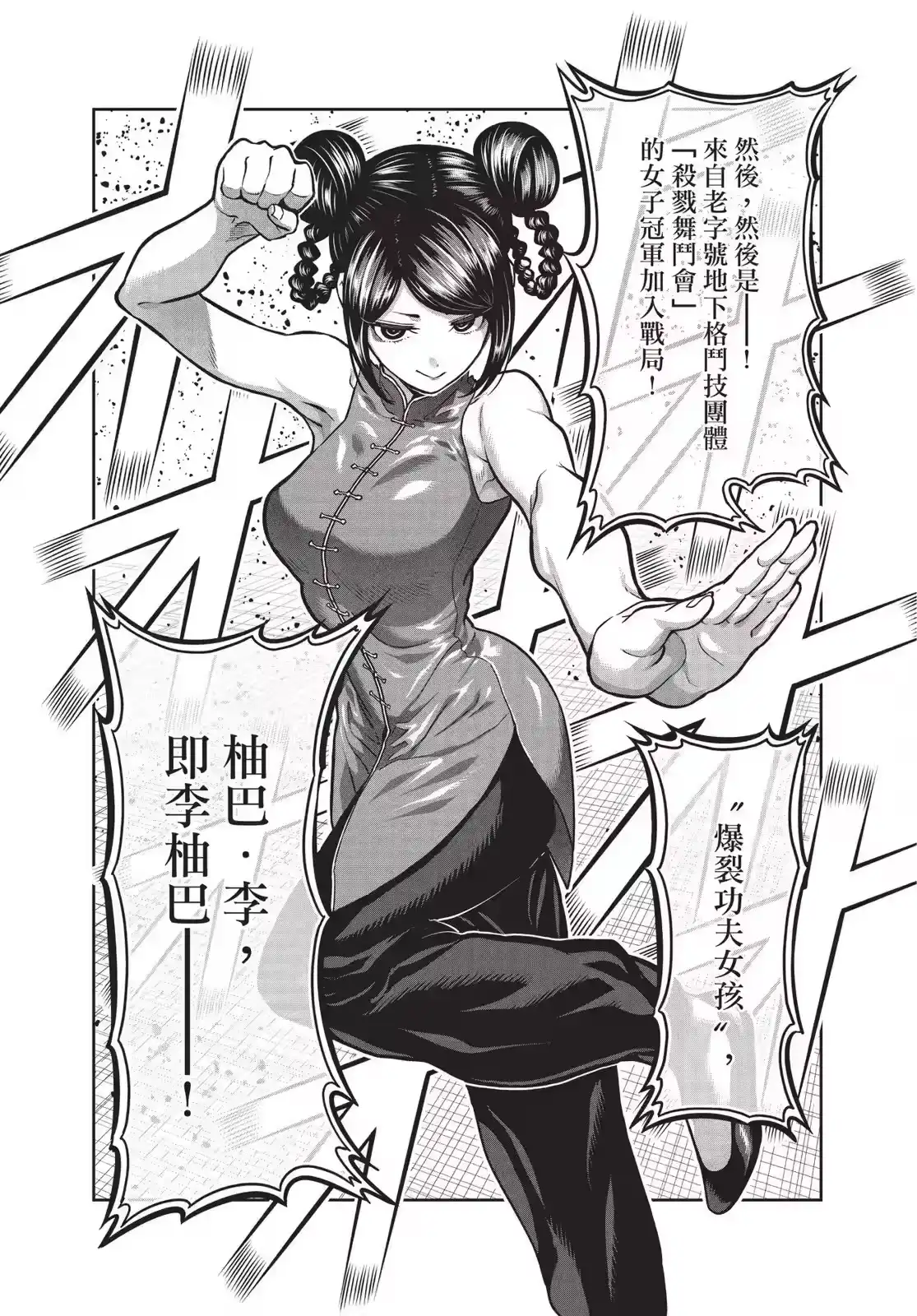第161页