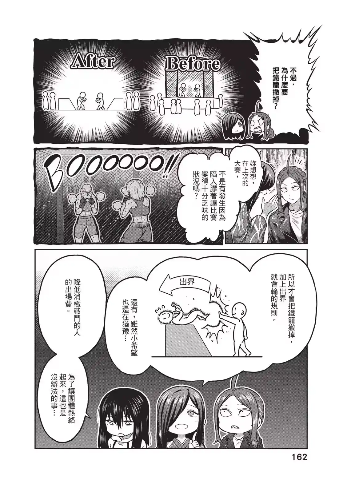 第163页