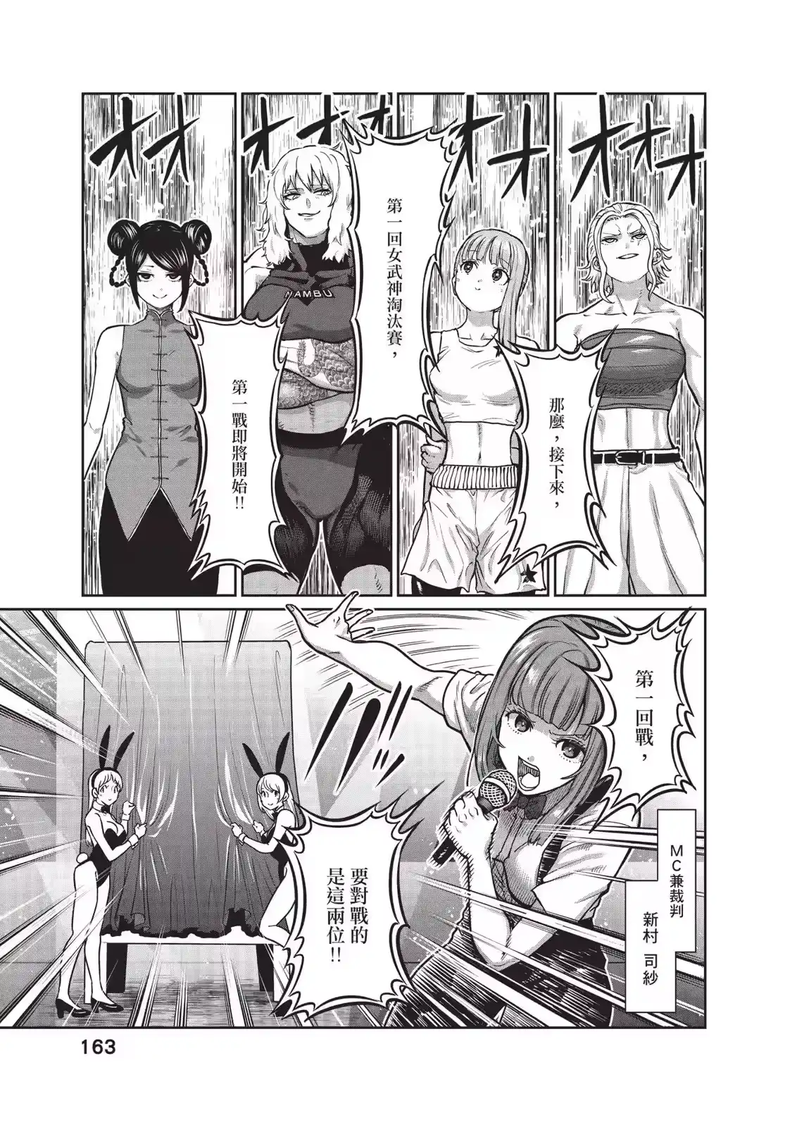 第164页