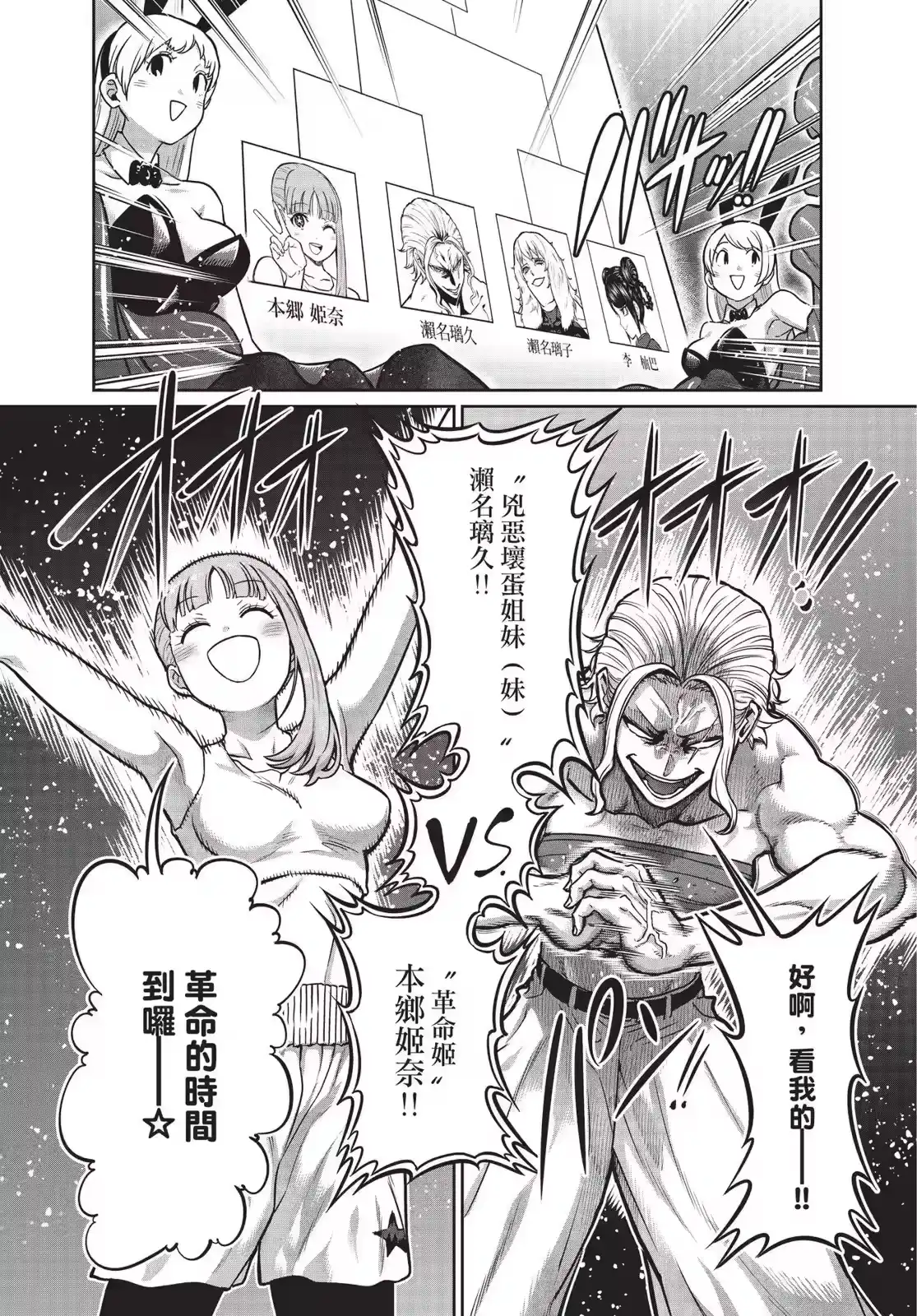 第165页