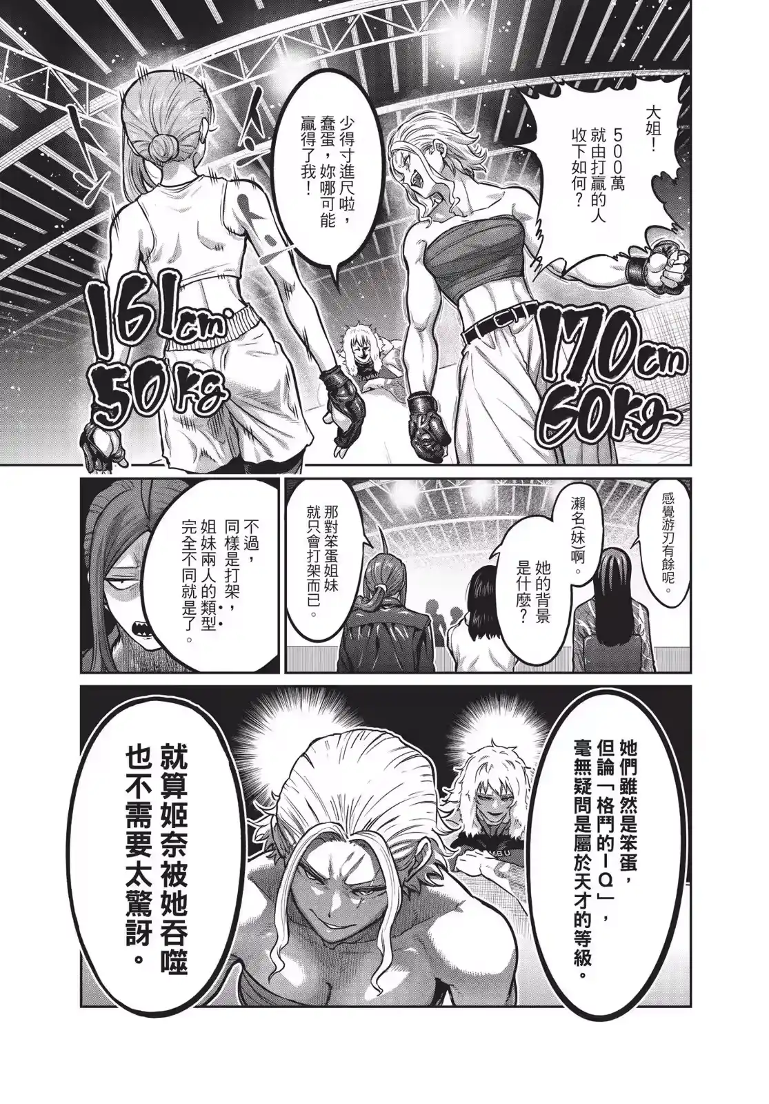 第166页
