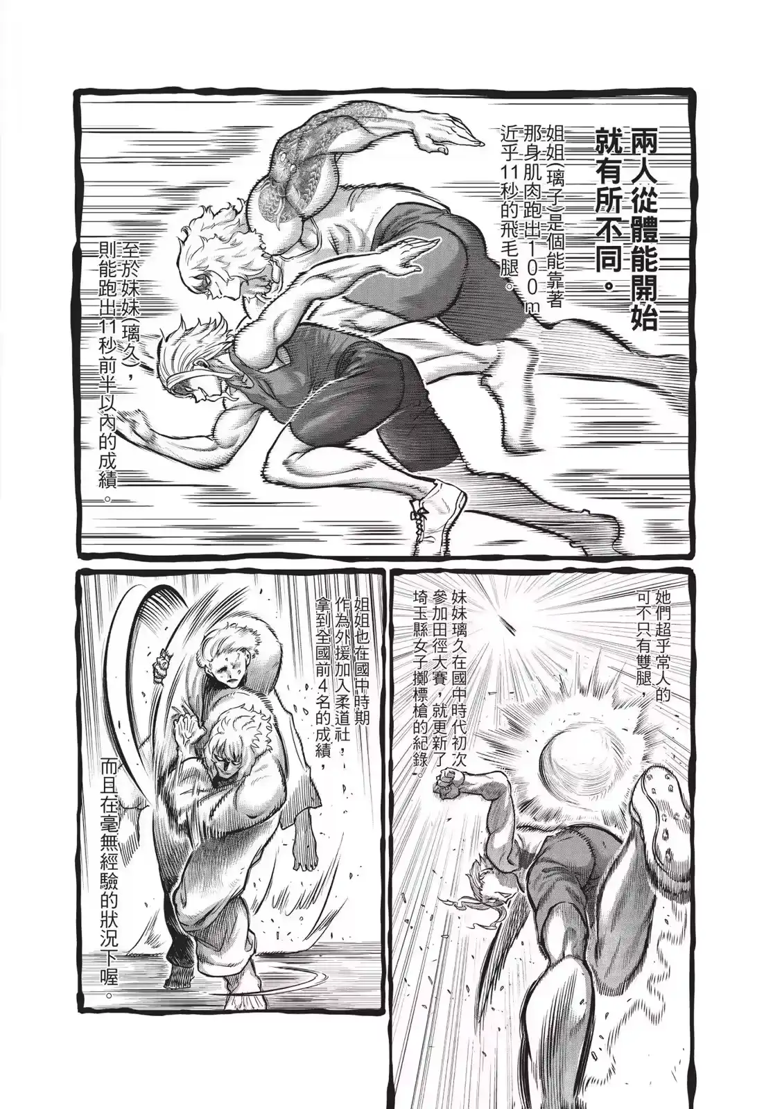 第167页