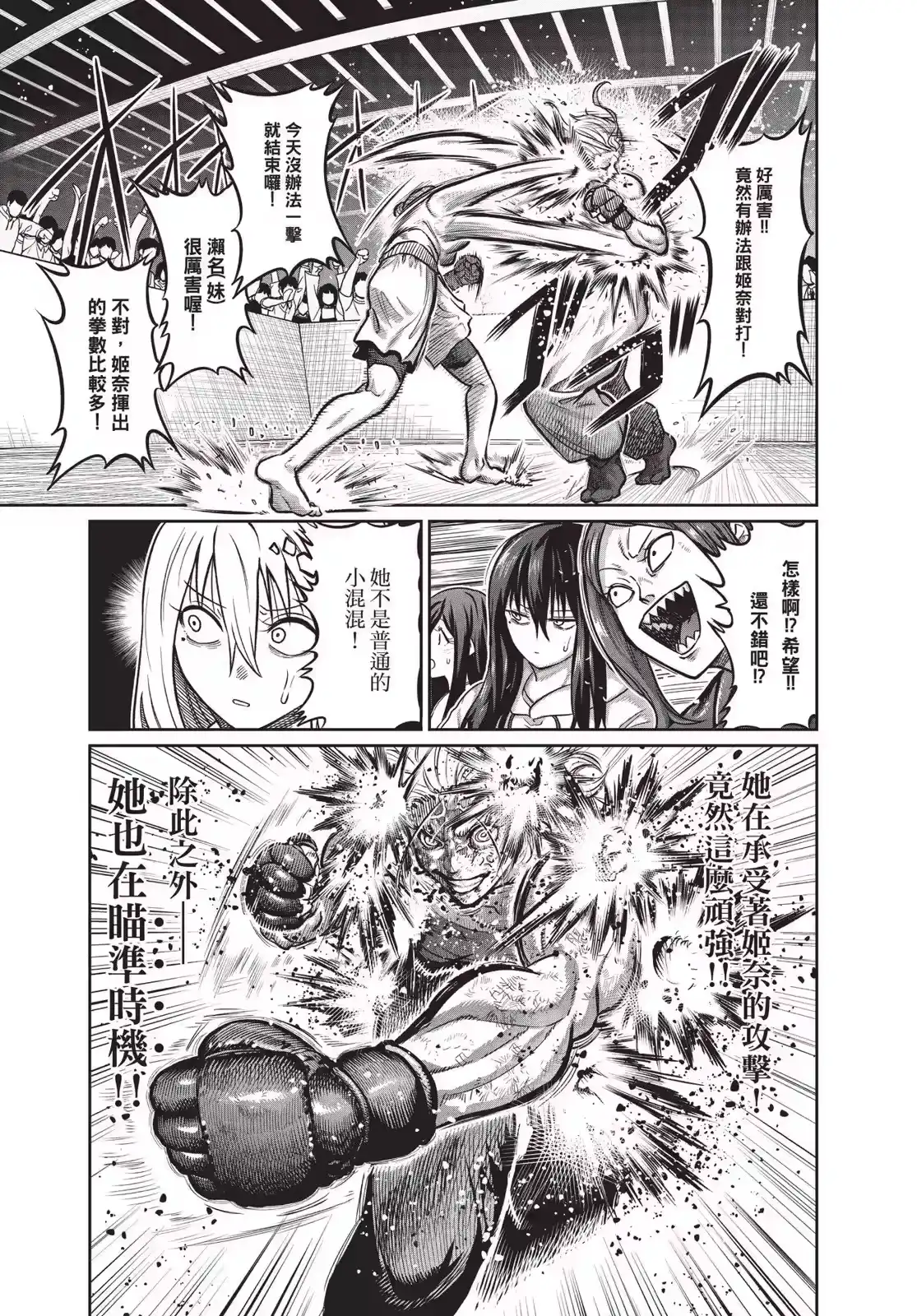 第172页