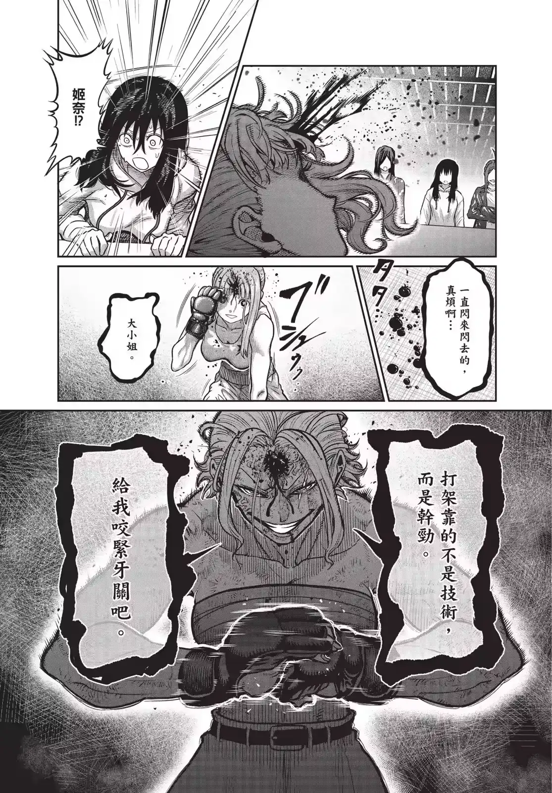 第174页