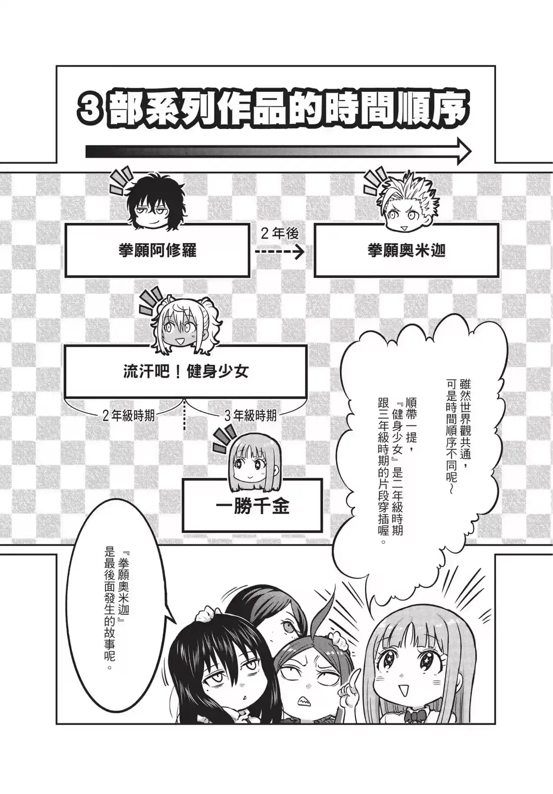 第175页