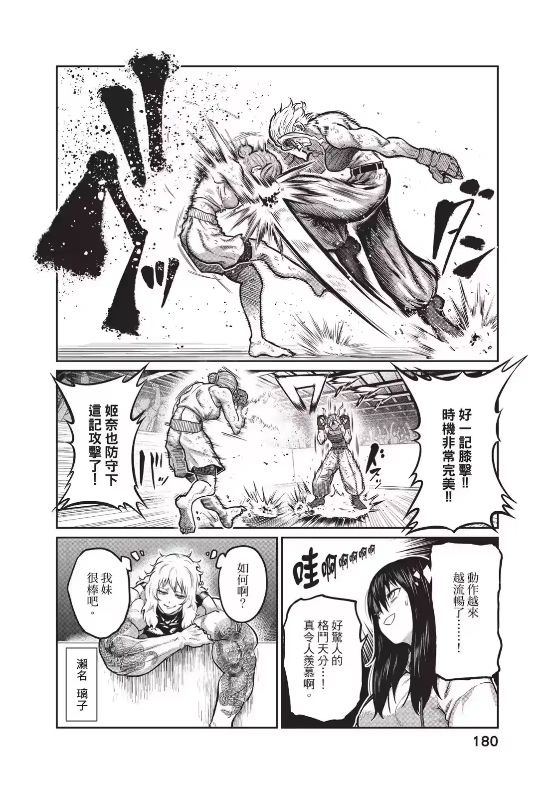第181页