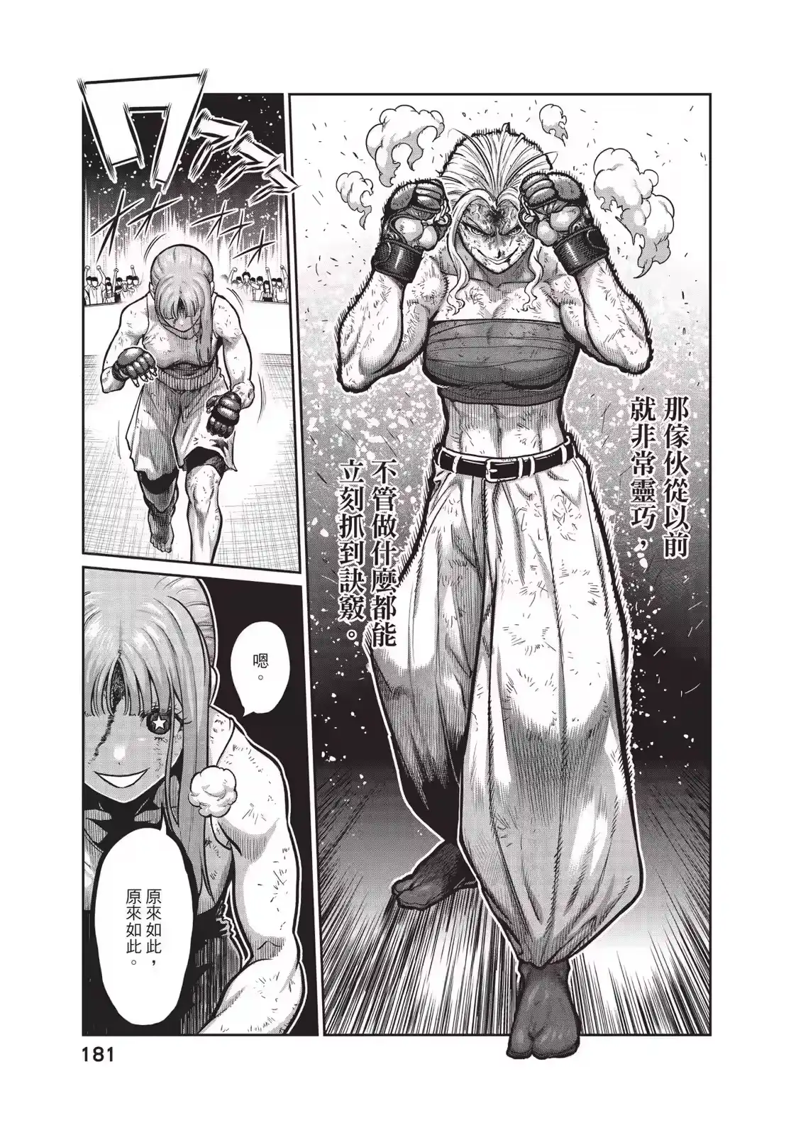 第182页