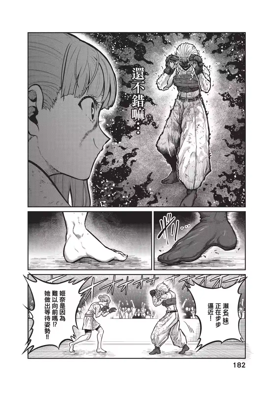 第183页