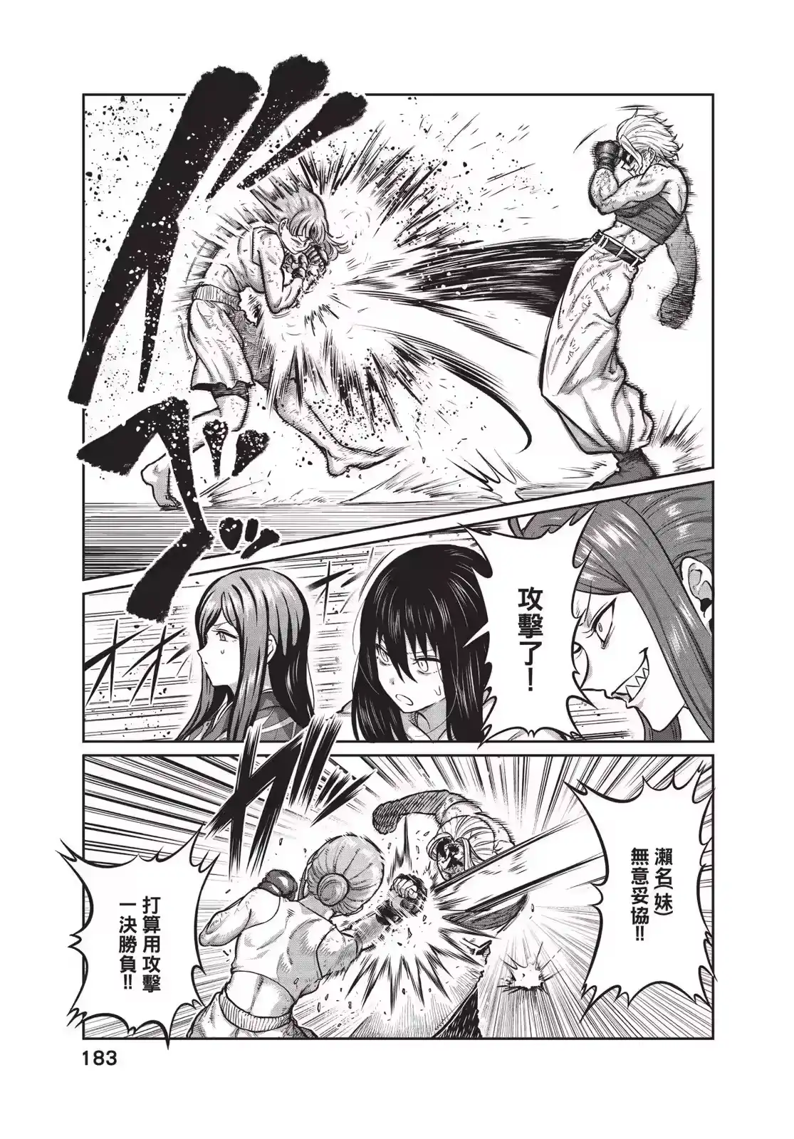 第184页