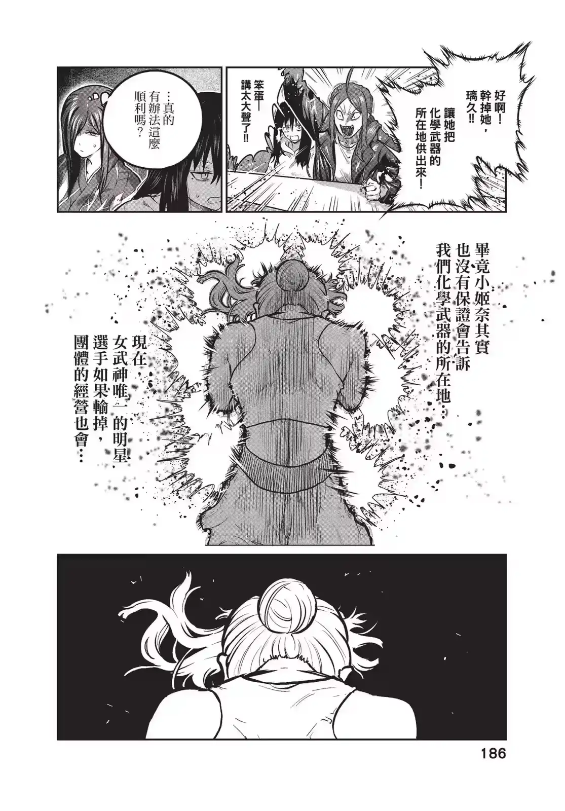 第187页