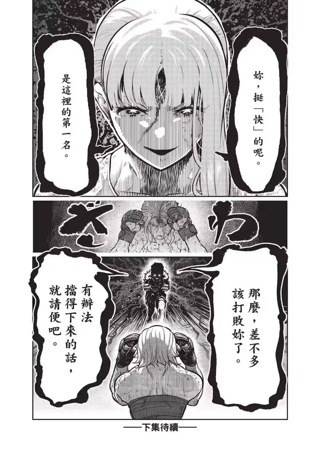 第191页