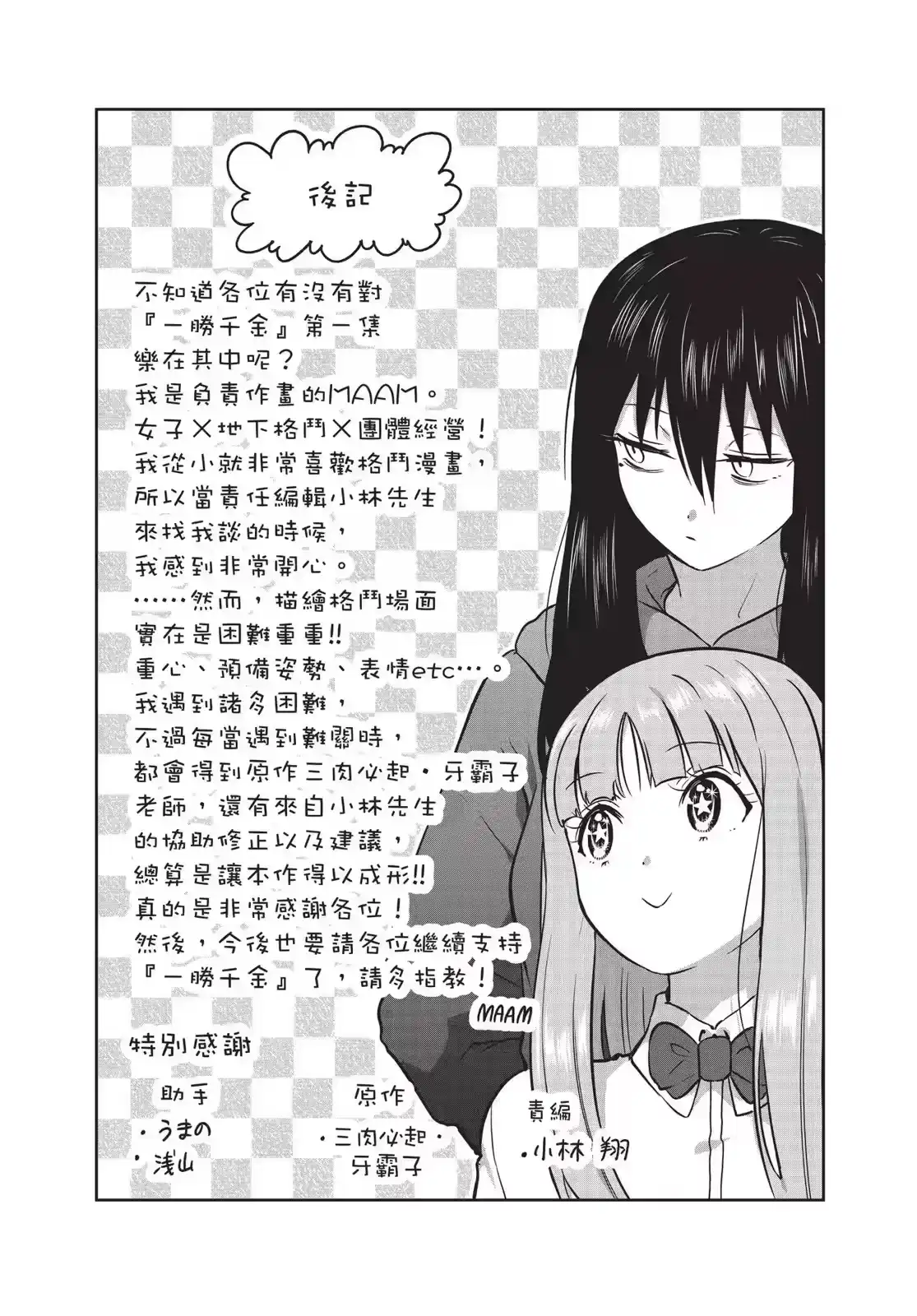 第192页