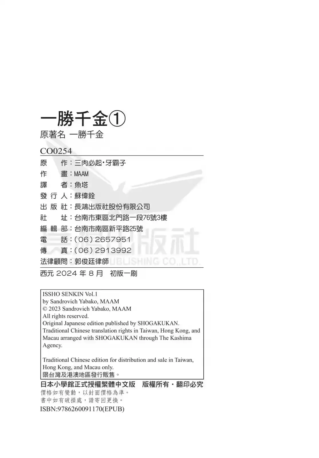 第195页