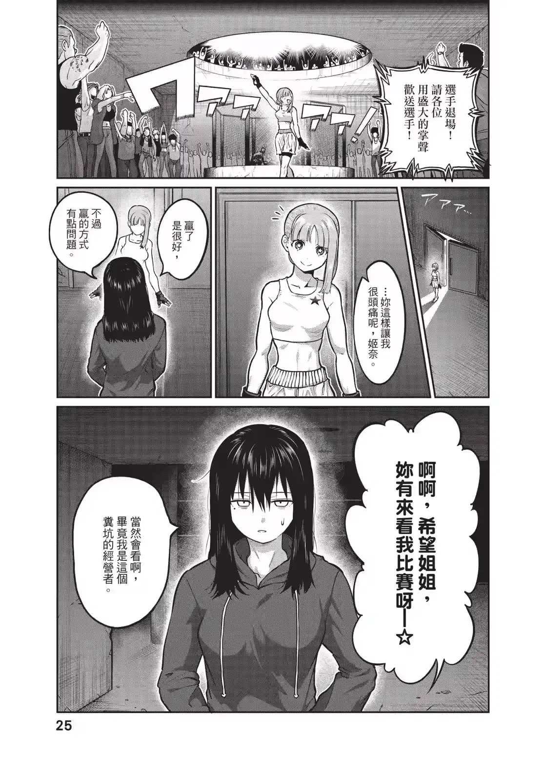 第27页