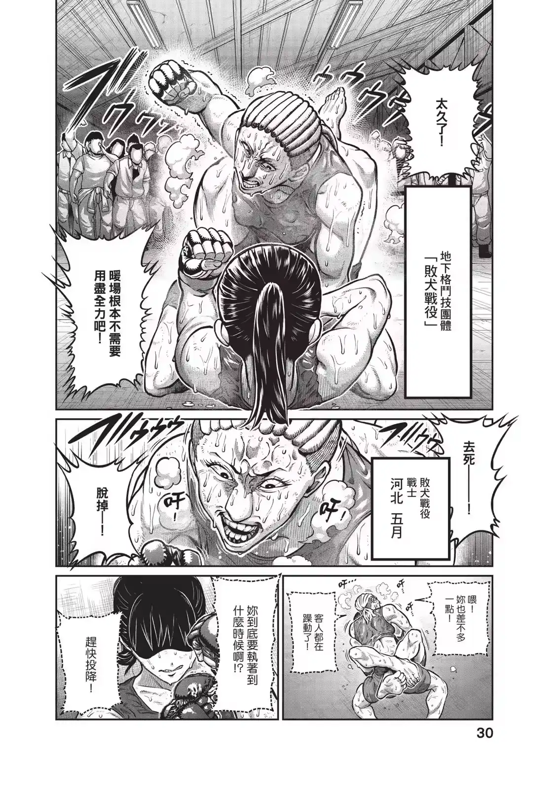 第32页