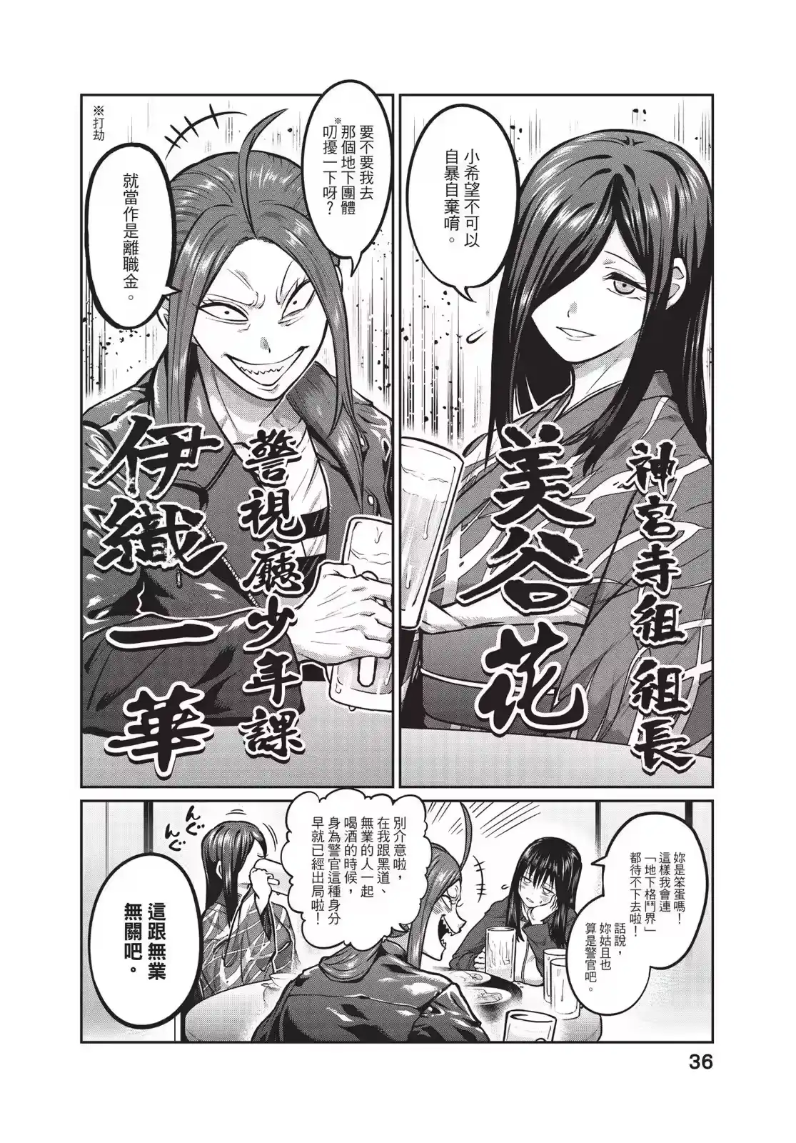 第38页