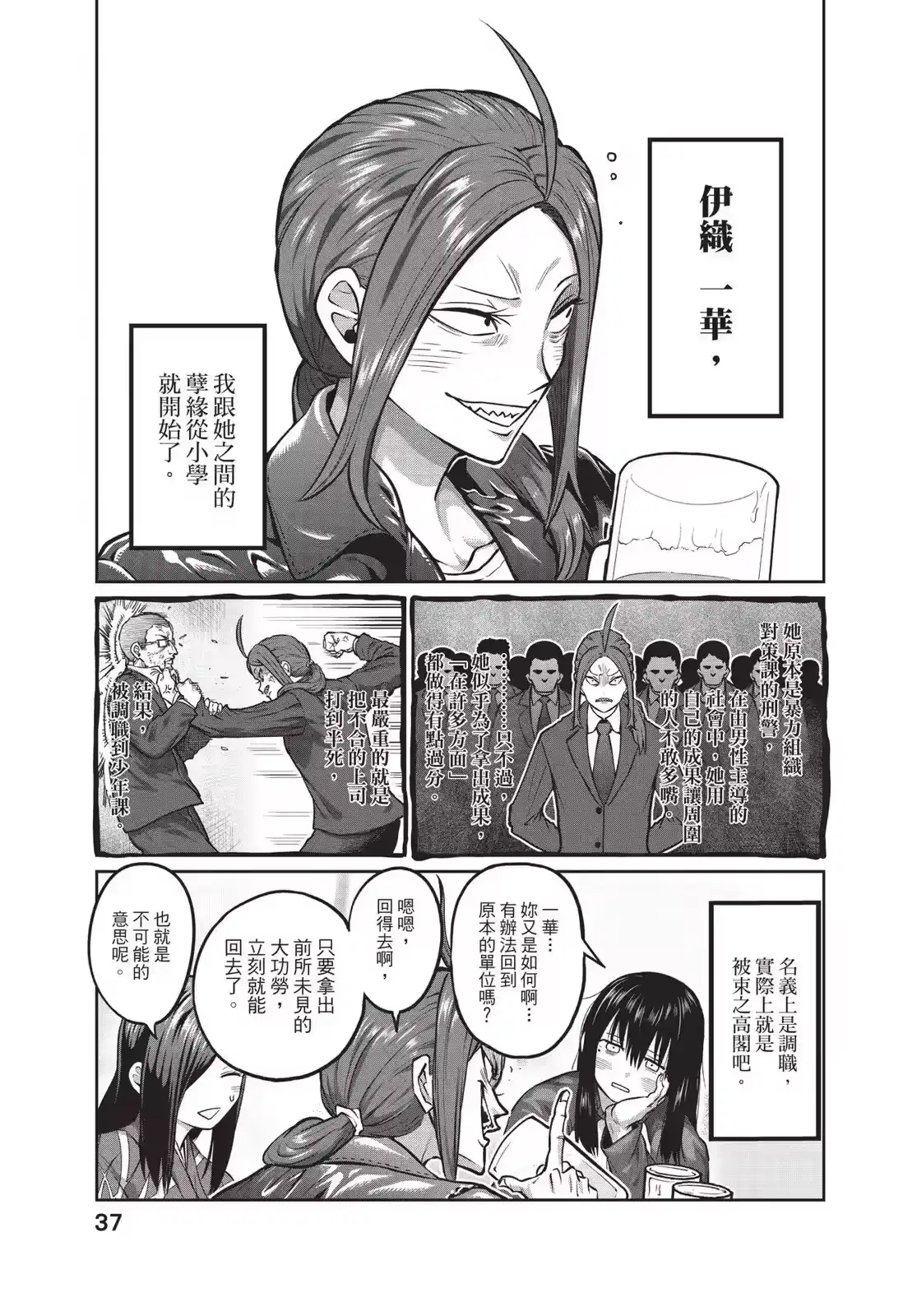第39页