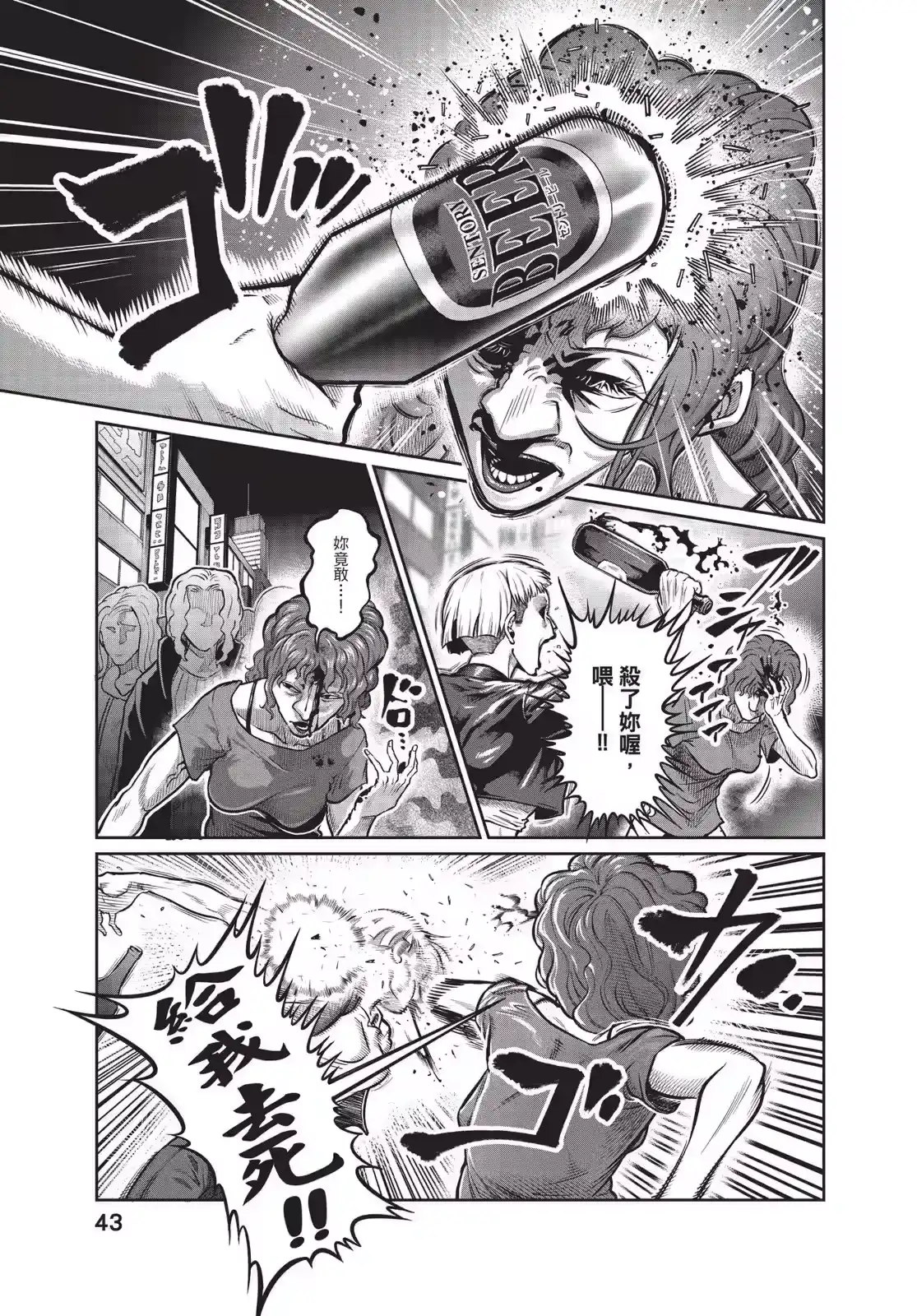 第45页