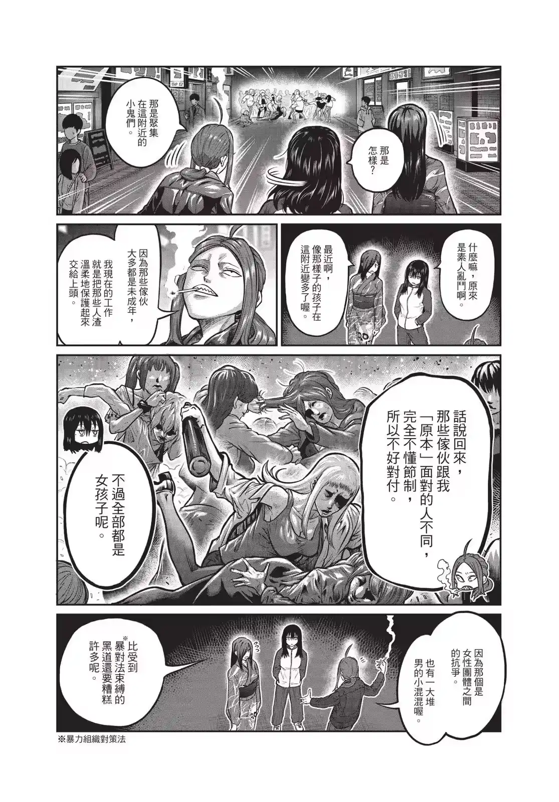 第46页