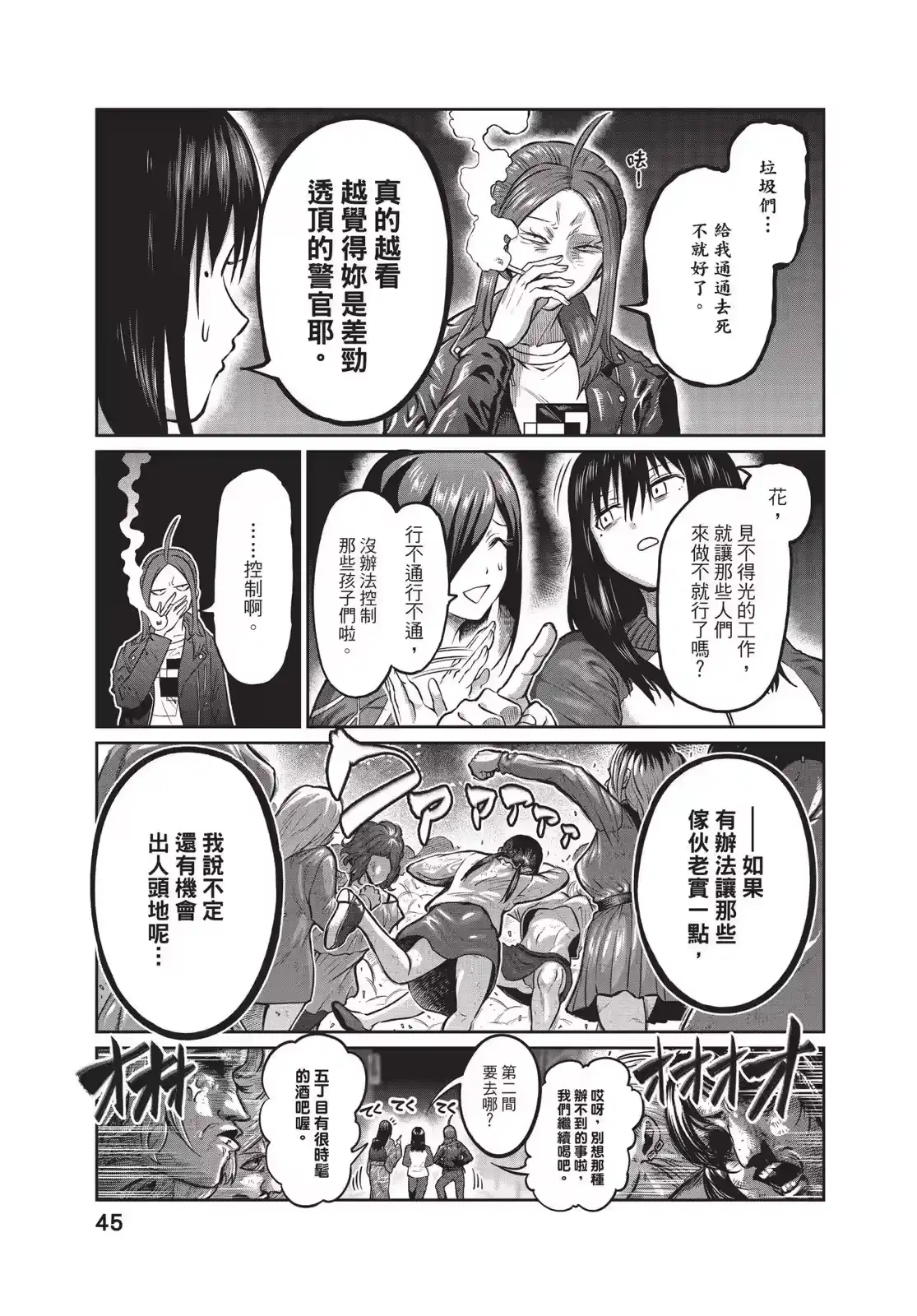 第47页