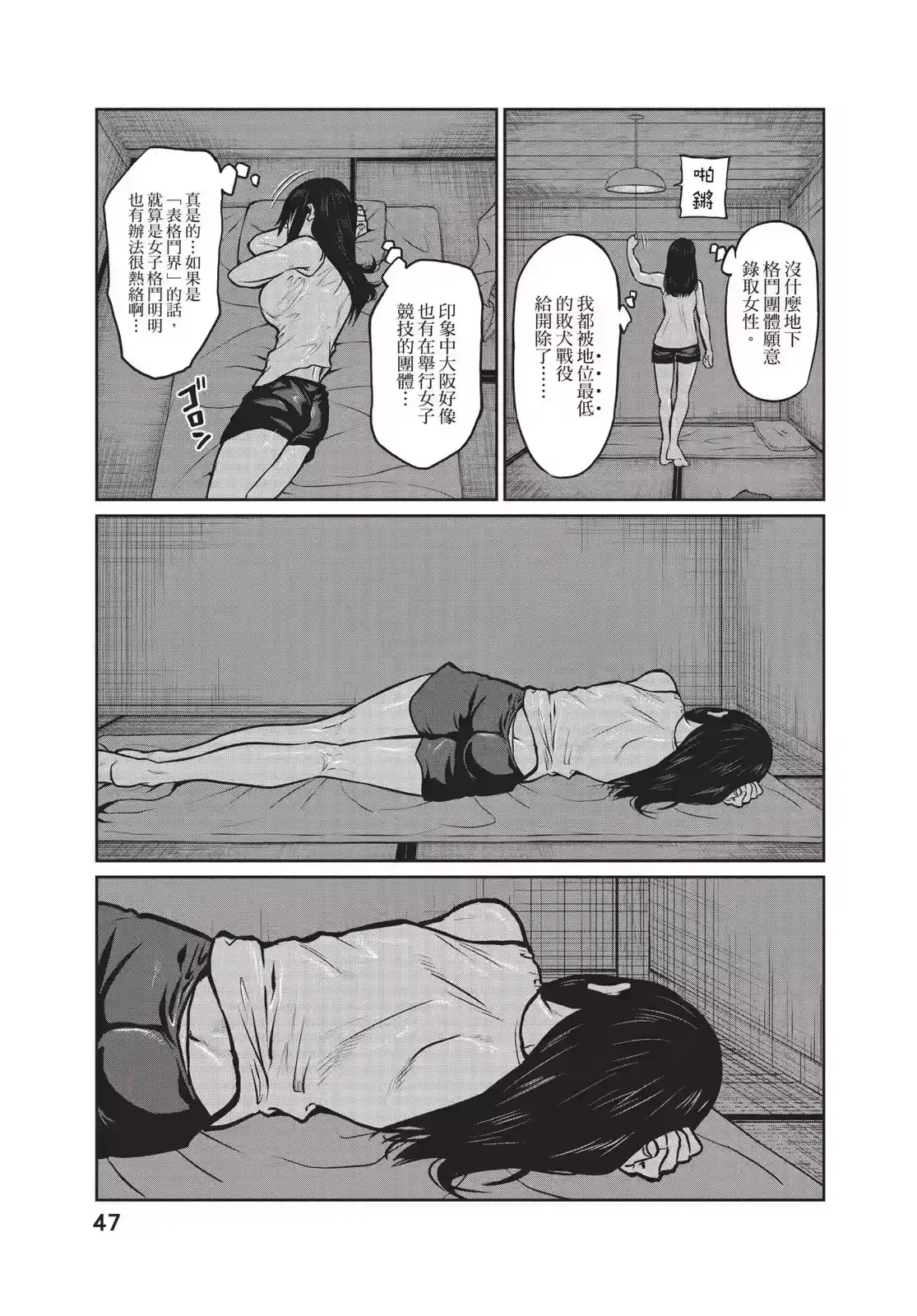 第49页