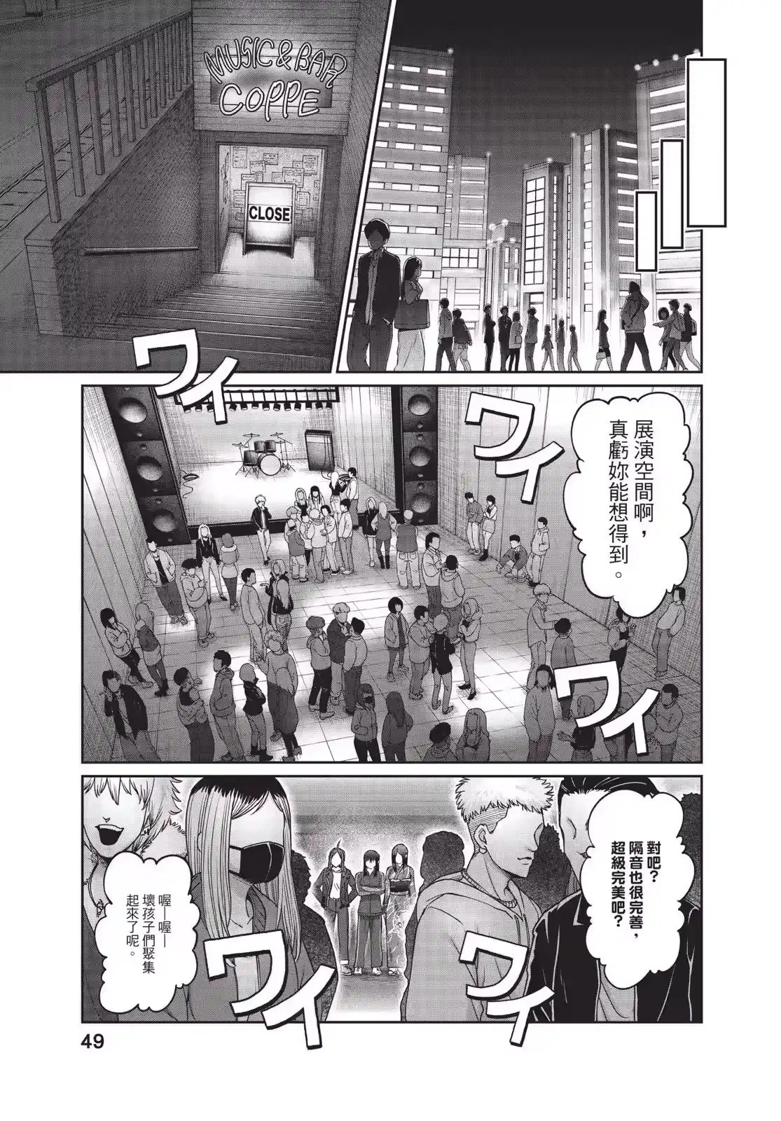第51页