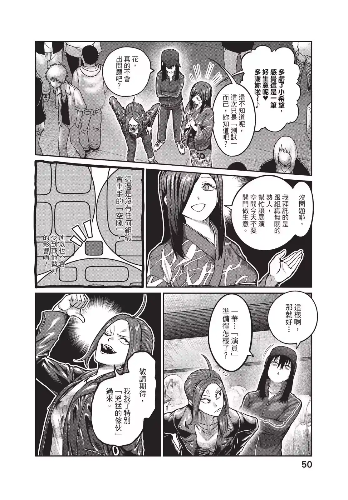 第52页