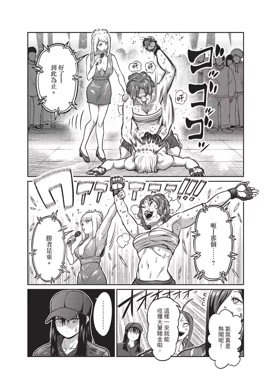 第57页