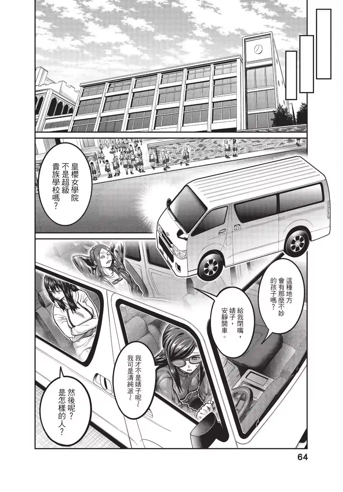 第65页