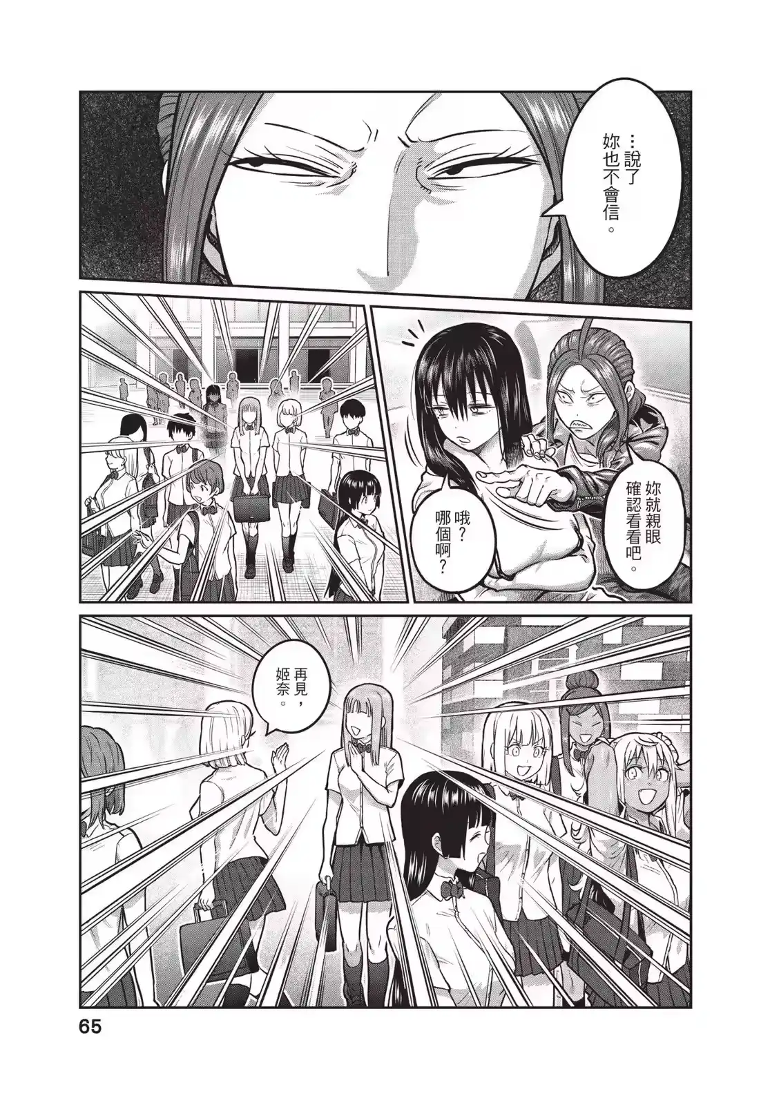第66页