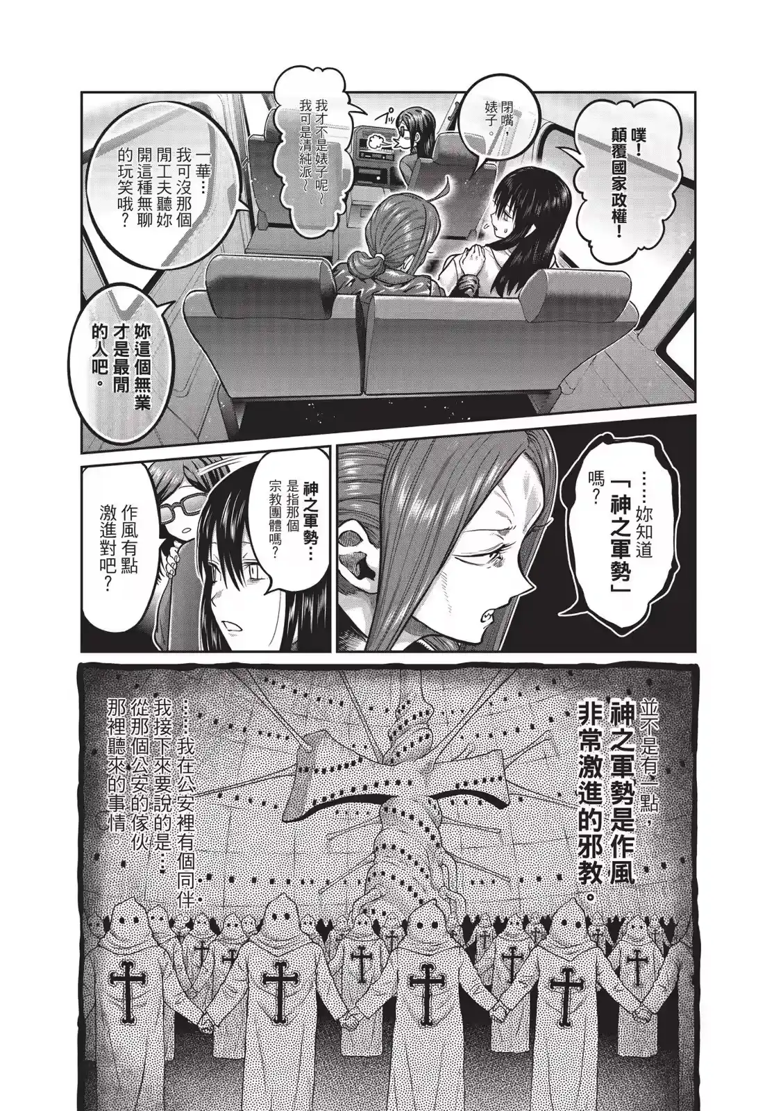 第68页