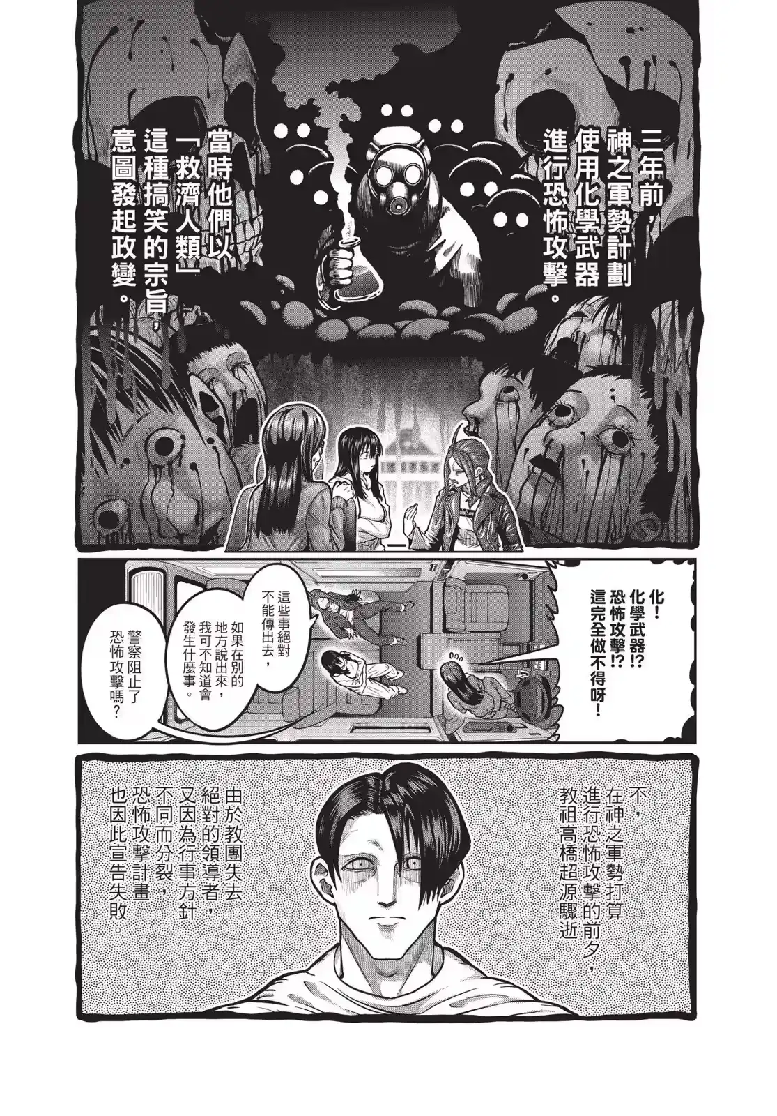 第69页